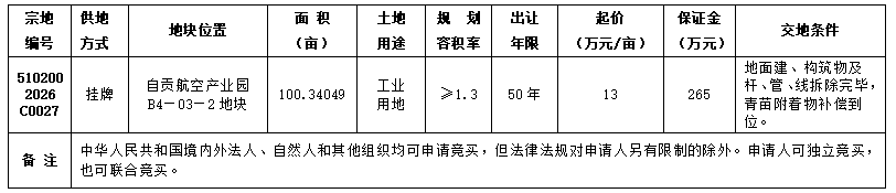 ScreenShot_2026-08-24_153721_842.png