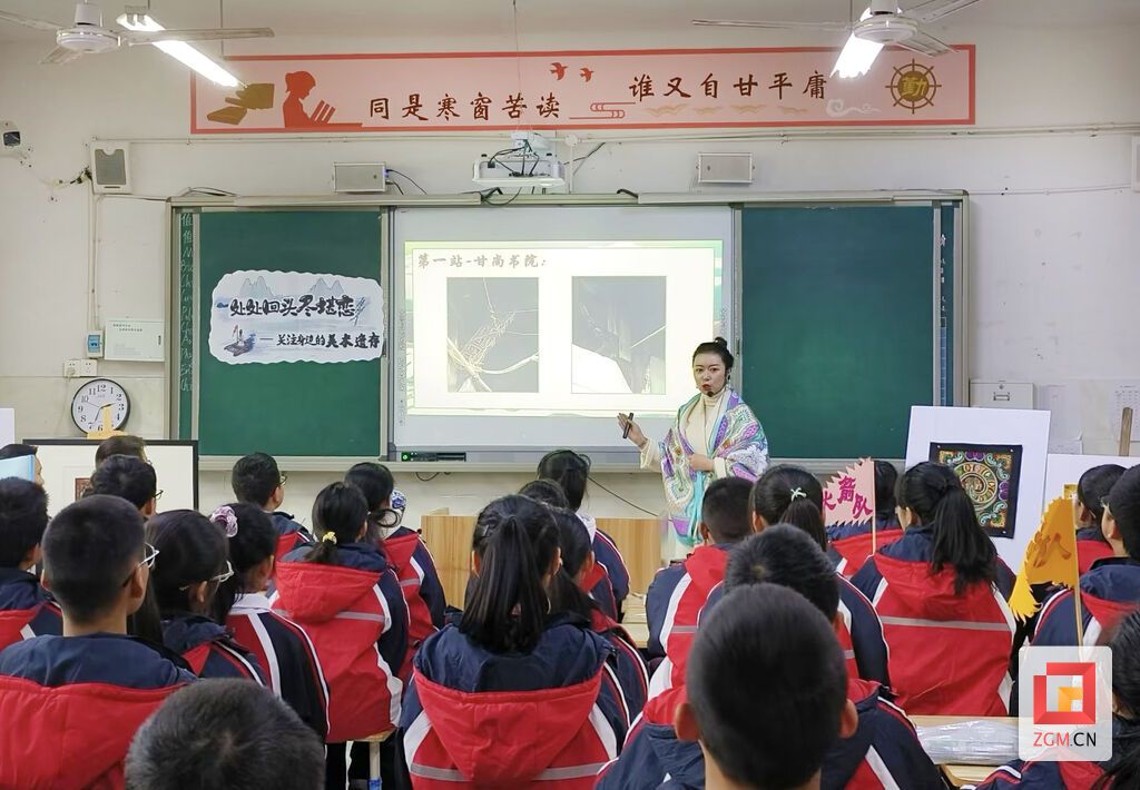 艺体教学.jpg