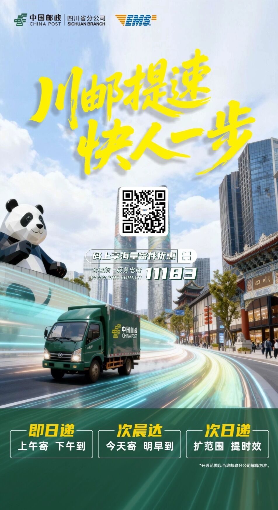 微信图片_20251031104520_435_562.jpg