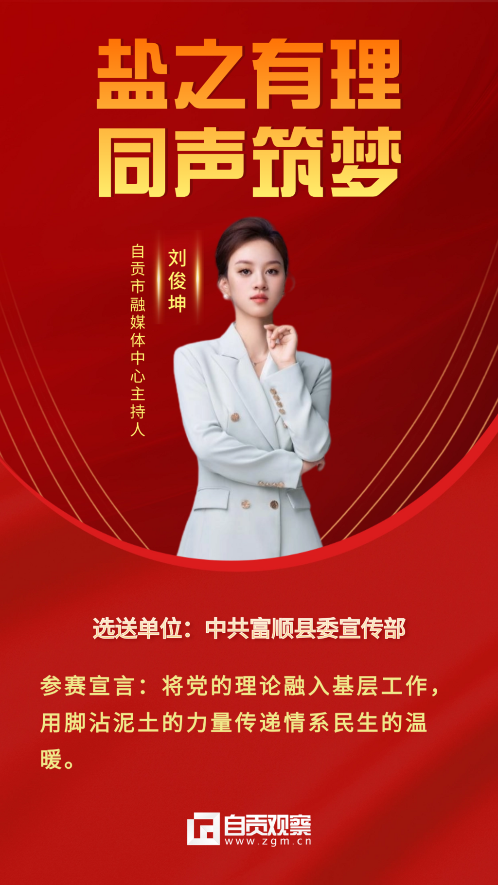 稿定設(shè)計-7.png