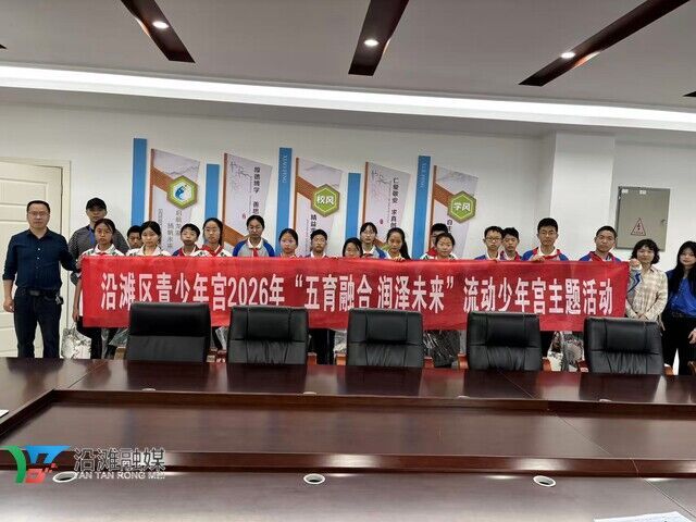 微信图片_20260427113559.jpg