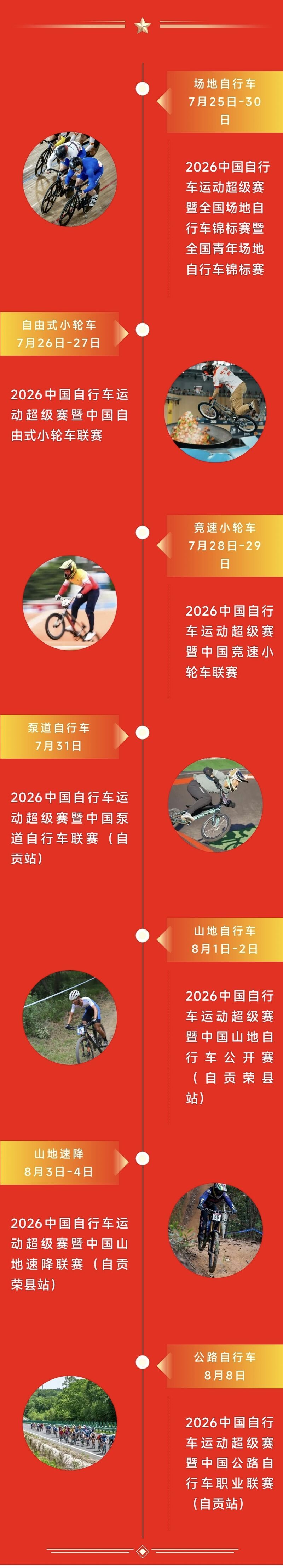 微信图片_20260721105659_774_2.jpg