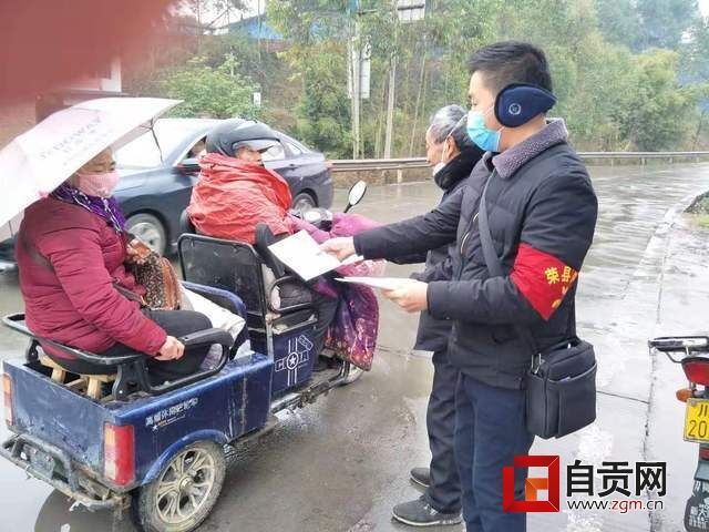 網(wǎng)格員發(fā)放宣傳資料.jpg