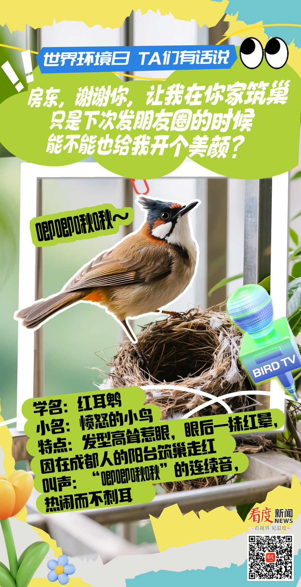 460e4452-14db-434f-835b-e6a7390ceb84.png