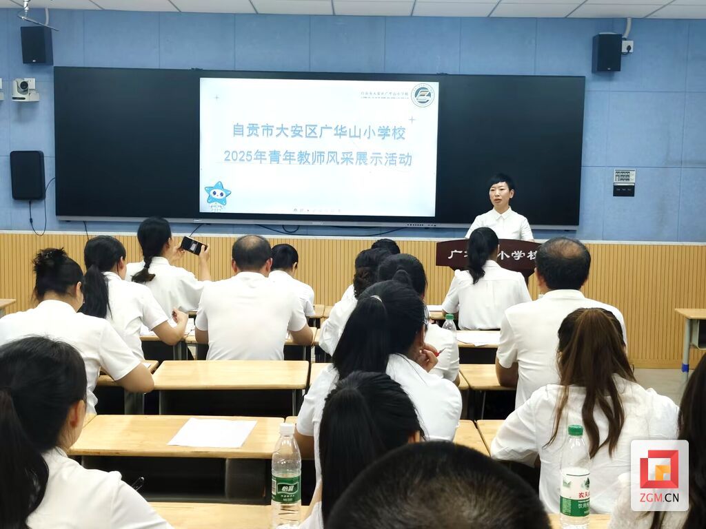 廣小青年教師展示活動 (6).jpg