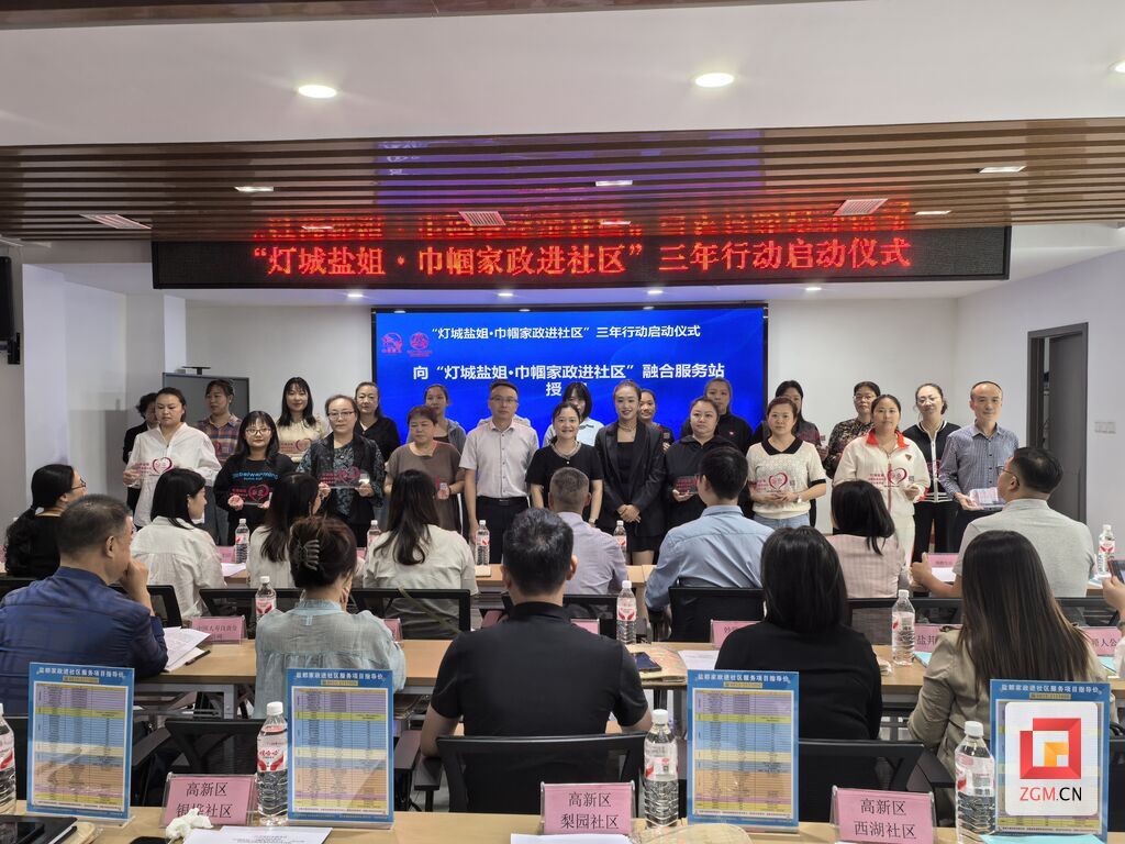 授牌仪式 记者 卜一珊 摄.jpg