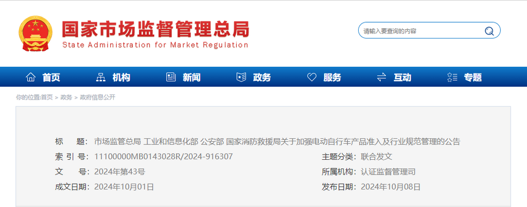 微信图片_20241023091837.png
