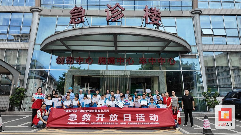 微信图片_2025-07-10_140221_096.jpg