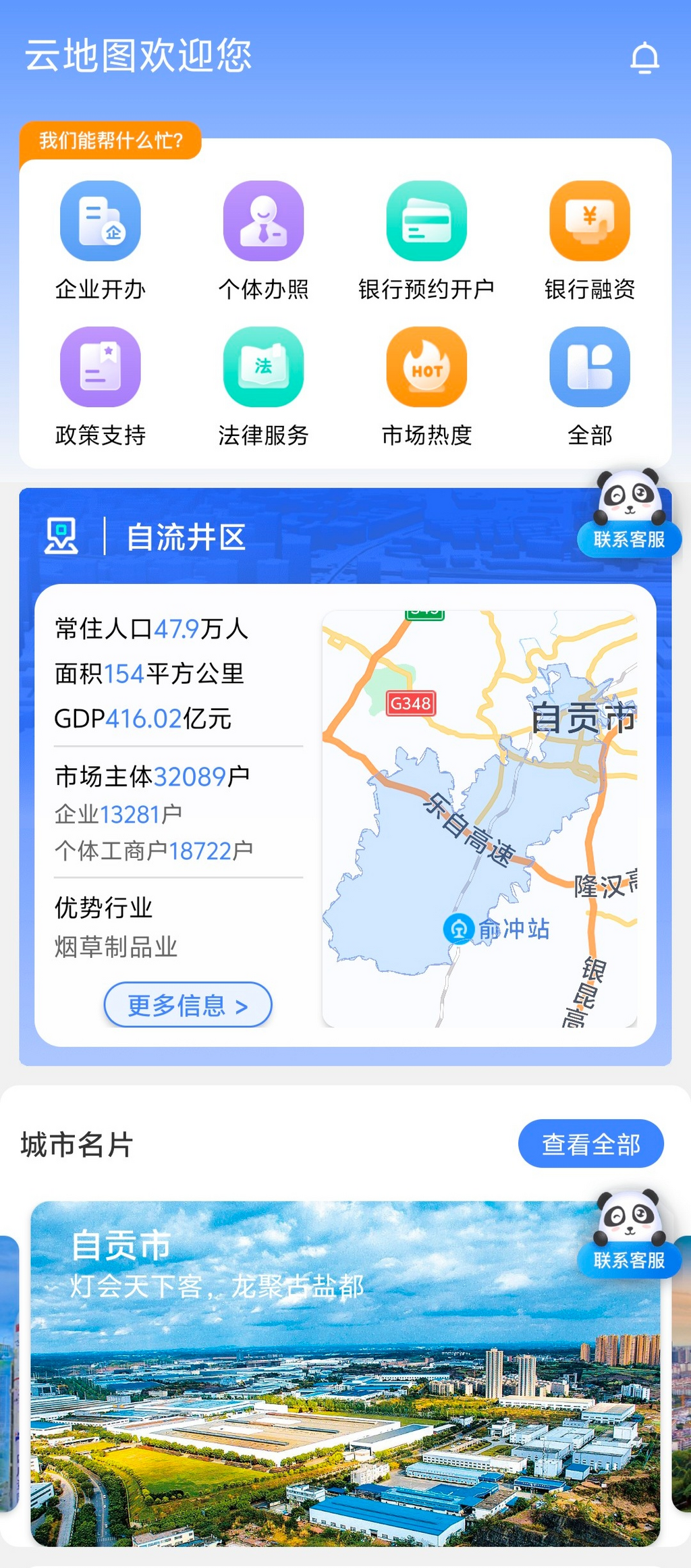 图片1.png