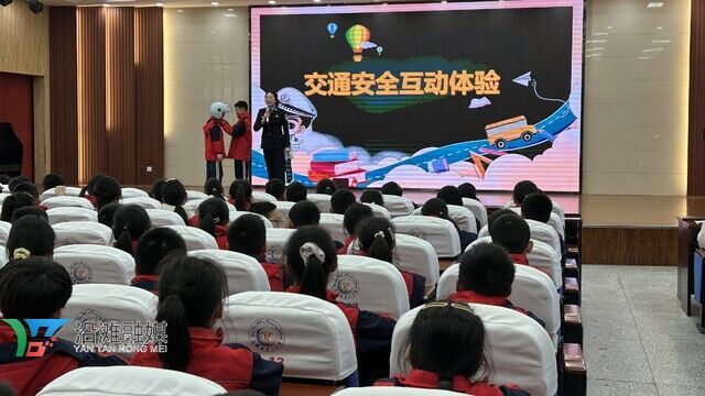 交通安全互动环节.JPG