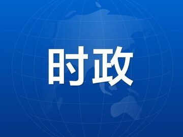 自贡市政府与成都体育学院举行战略合作签约仪式