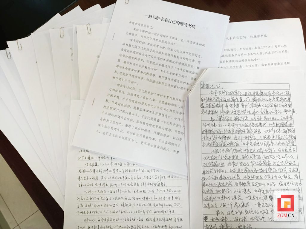 QQ圖片20230807165059 (1).png