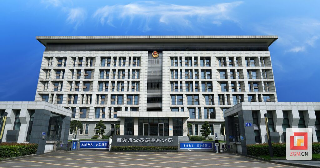 高新公安全景.jpg