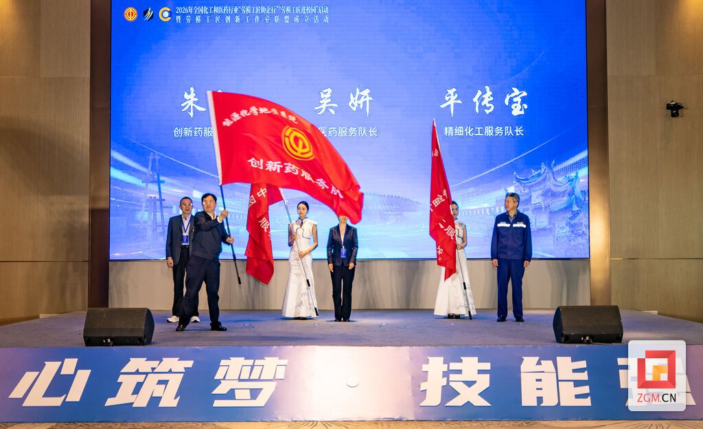 授旗仪式 记者 叶卫东 摄.jpg