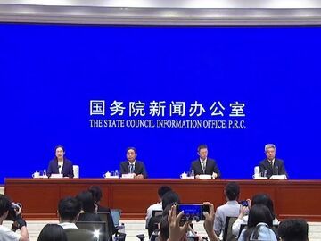 央行最新发声！涉及利率、汇率、货币政策走势