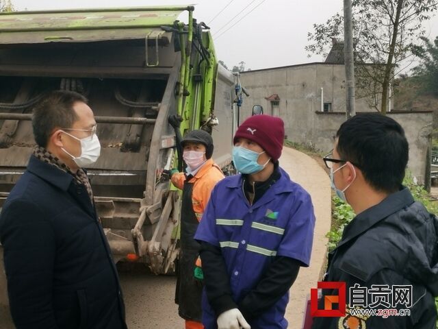 安排布置卫生治理.jpg