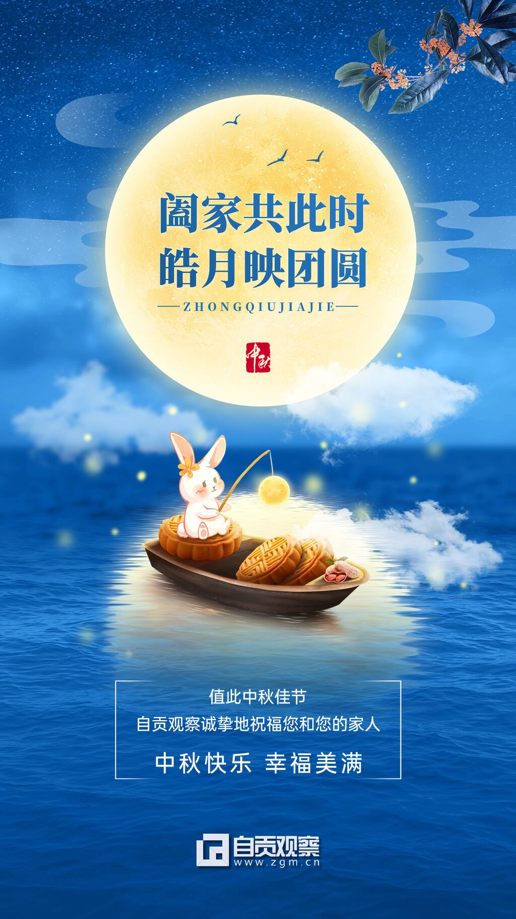 稿定设计-1.jpg