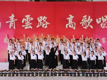 歌声嘹亮颂青春 自贡一中班级合唱比赛举行