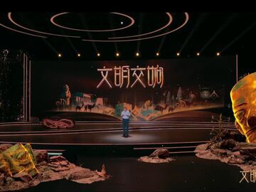 以文明之交响 奏时代之强音——四川电视理论节目《文明交响》即将播出