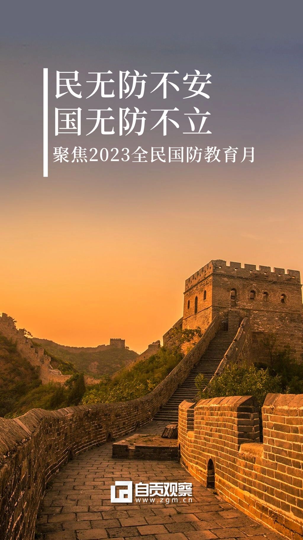 稿定設(shè)計-2.jpg