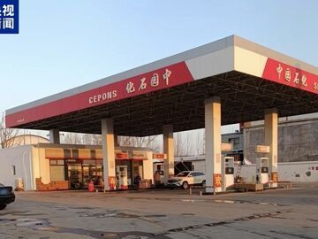 加完油才发现是“中园石化”！这些套路请注意