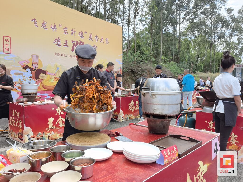 東升雞美食大賽.jpg