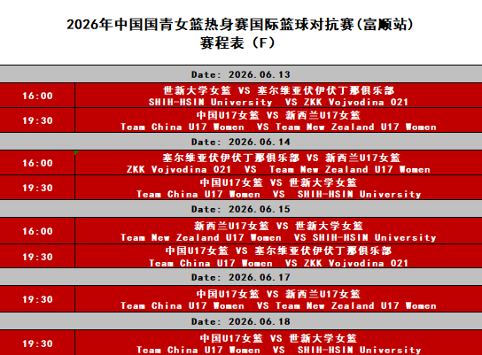 微信图片_2026-06-07_130744_983.png