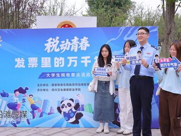 发票里藏大智慧?青春学子这样学税法