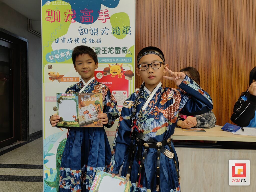 馴龍高手知識(shí)大挑戰(zhàn)特別版.jpg