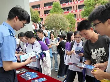 自贡开展国家网络安全宣传周进校园系列活动