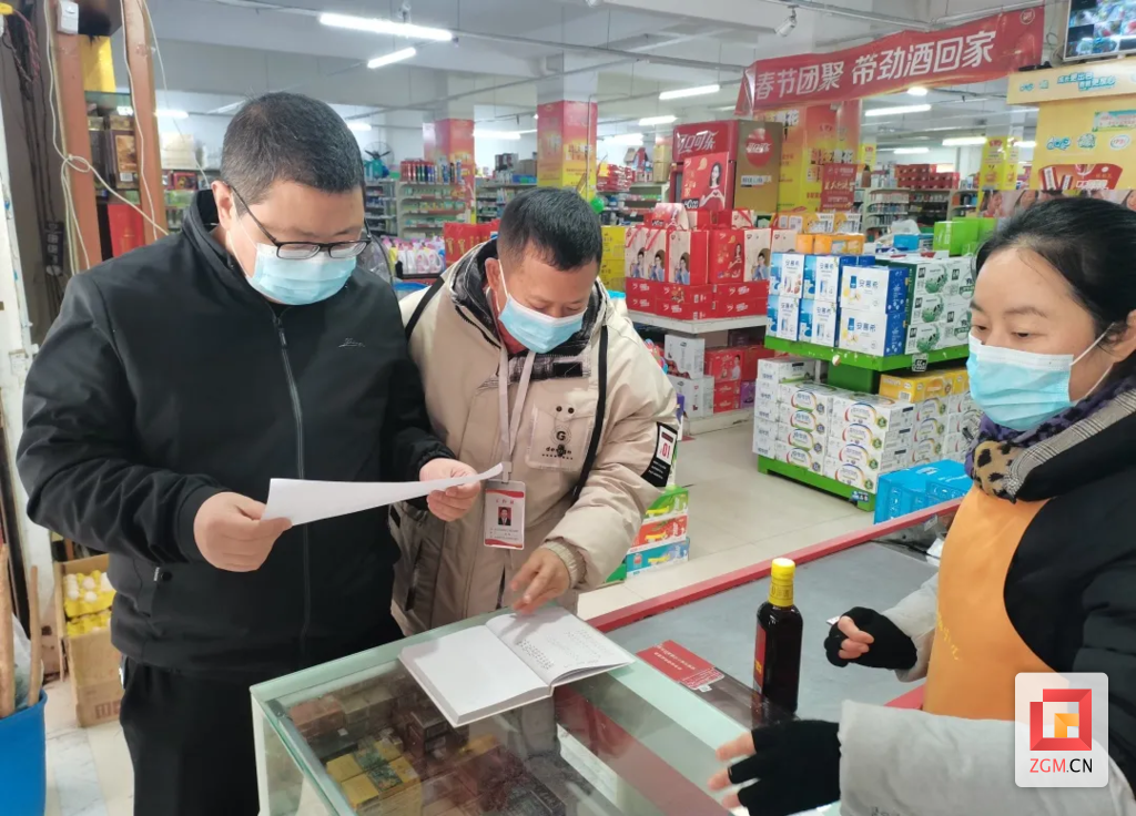微信图片_20220104144620.png