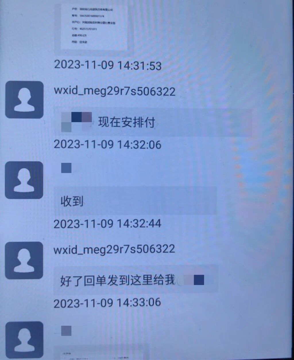 微信圖片_20231209152123.jpg