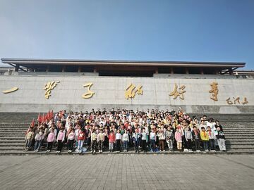 追寻红色足迹  筑梦青春未来——贡井区建设小学开展红色研学暨大学体验实践活动