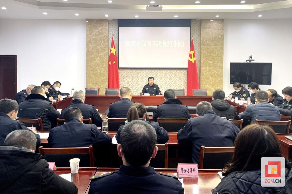 會議現(xiàn)場.jpg
