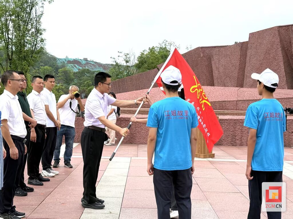 主办方向夏令营授予营旗.jpg