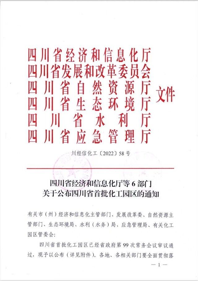 微信å¾ç_20220401185210.jpg