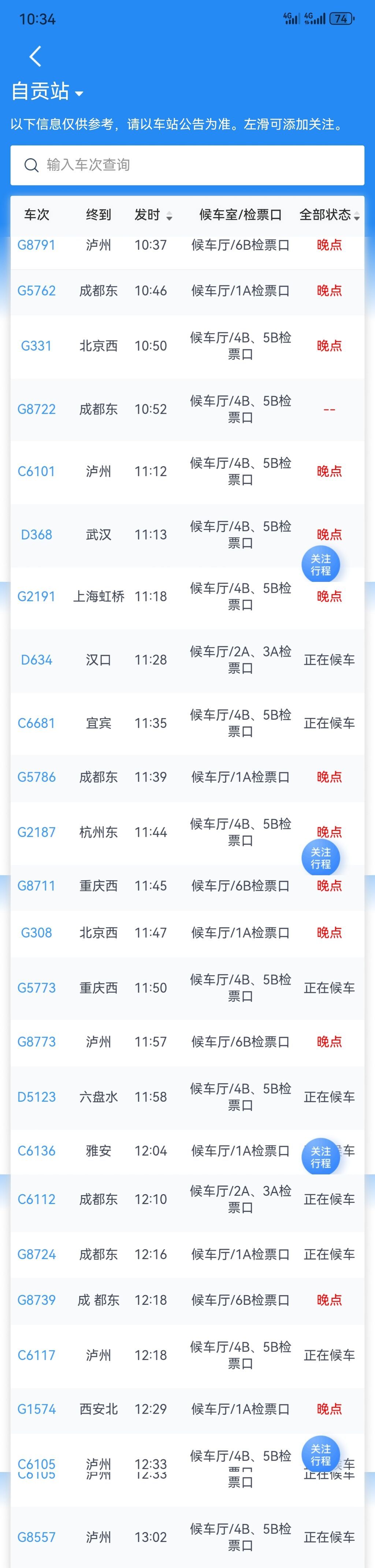 微信图片_20250417104553.jpg