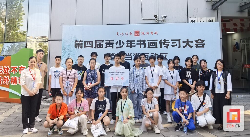 微信图片_2025-08-23_112344_173.jpg