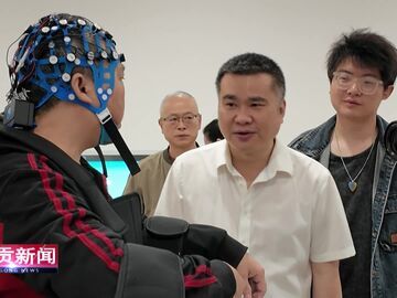 自贡新闻｜脑机接口康复服务在市四医院常态化开展