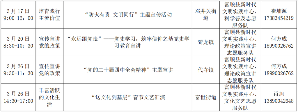 微信图片_20260821114354_503_16.png