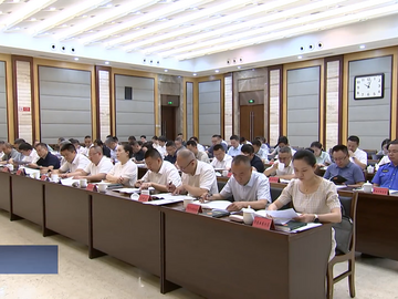 自贡新闻｜曾洪扬在市生态环境保护委员会2026年第一次全体（扩大）会议上强调 坚决扛牢生态环境保护政治责任 推动美丽自贡建设再上新台阶