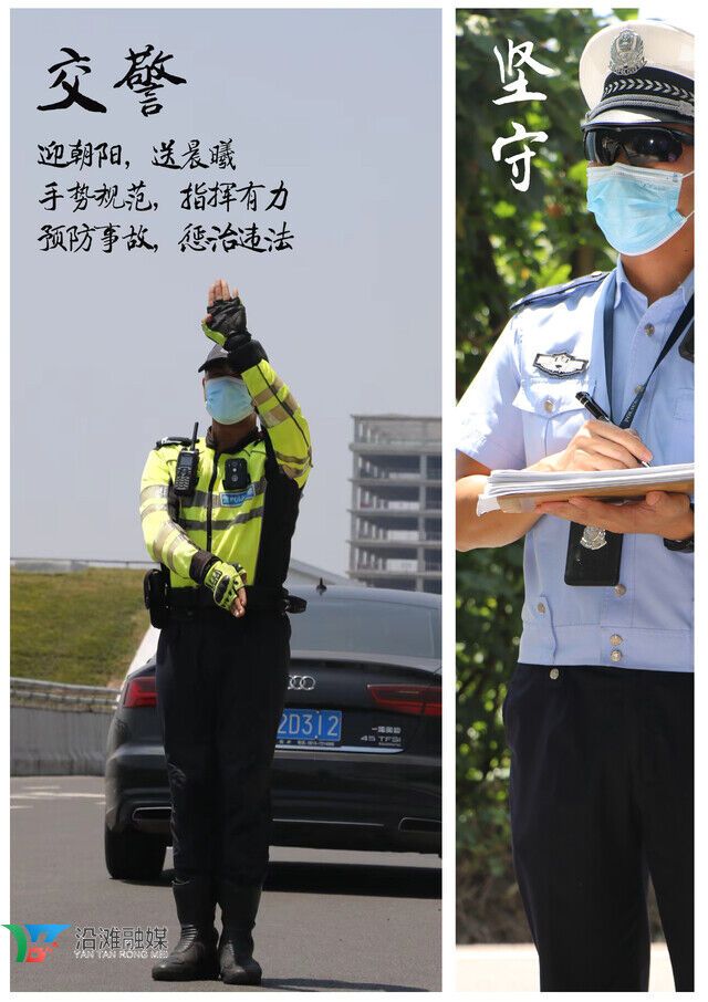 交警3.jpg