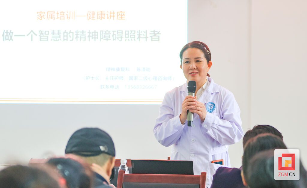 精神康复专家陈泽聪正在讲课.jpg