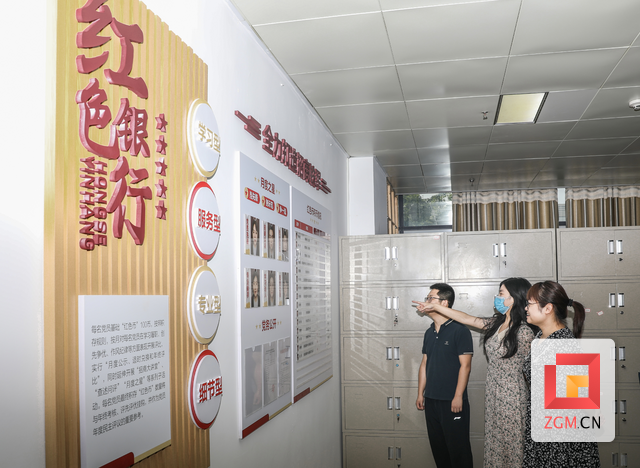 观看红色币积分公示.png