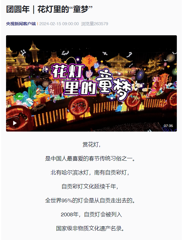 屏幕截图 2024-02-18 151345.png
