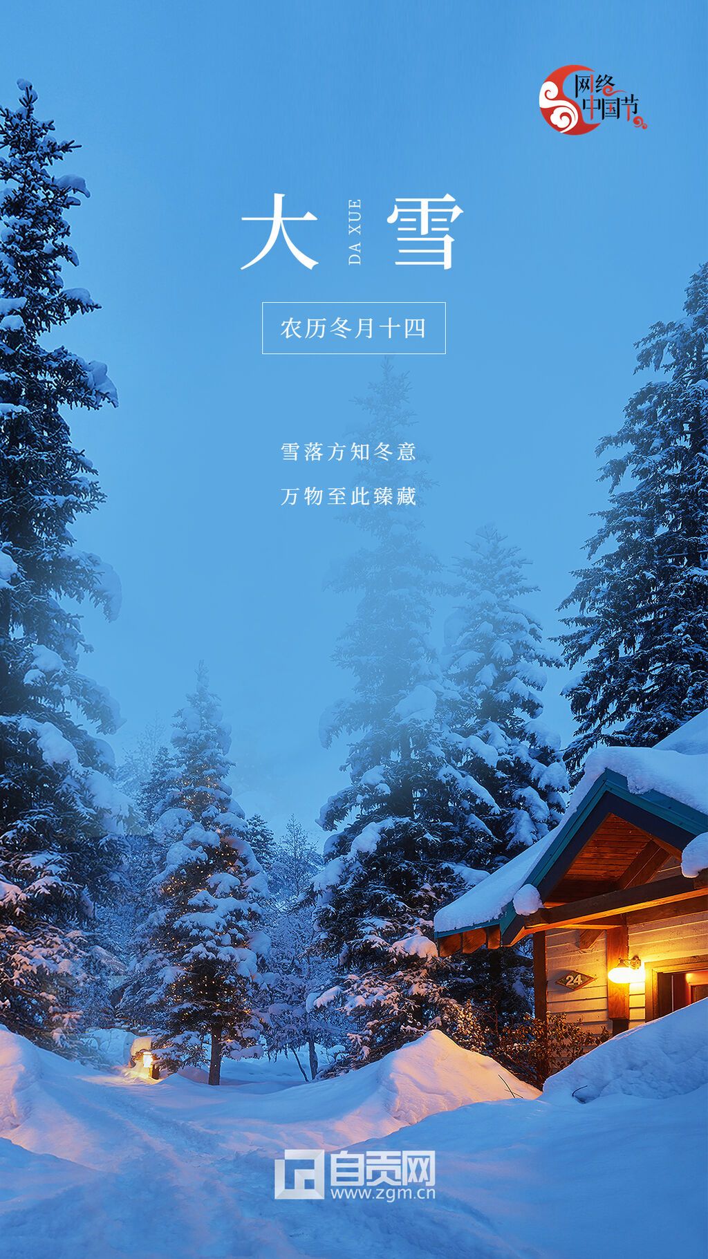 稿定設(shè)計(jì)-4.jpg