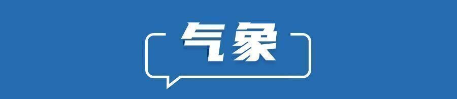 热点地震资讯公众号首图 (1).jpg