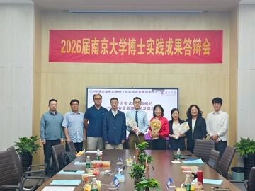 凭什么不写论文也能拿到博士学位？
