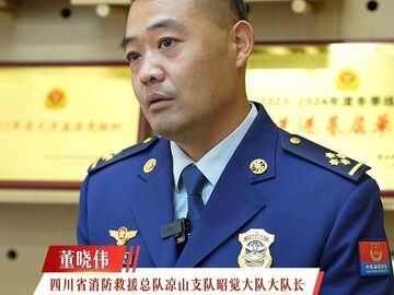 他将一场山河记忆，化作半生“四川好人”的守望丨5·12全国防灾减灾日