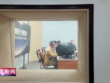 自贡新闻｜八载电波谢幕 FM90.2自贡交通广播4月7日24时正式停播